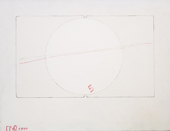 ANGELO VERGA, Senza titolo, 1967-82, tecnica mista su tela, cm 35x45 [RGB].jpg